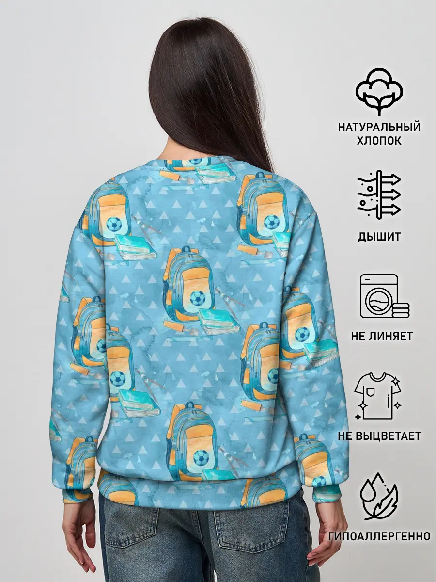 Женский свитшот / Школьник - футболист