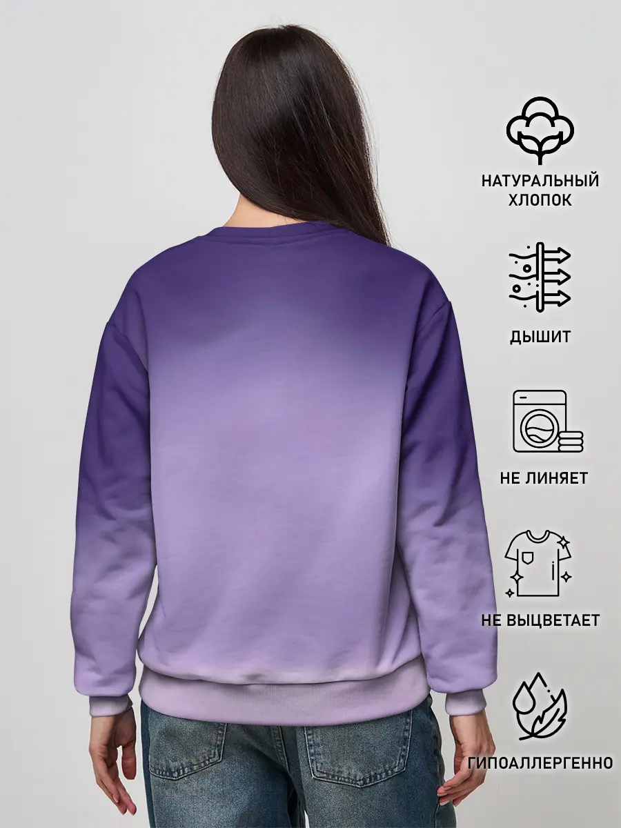 Женский свитшот / BTS. Purple