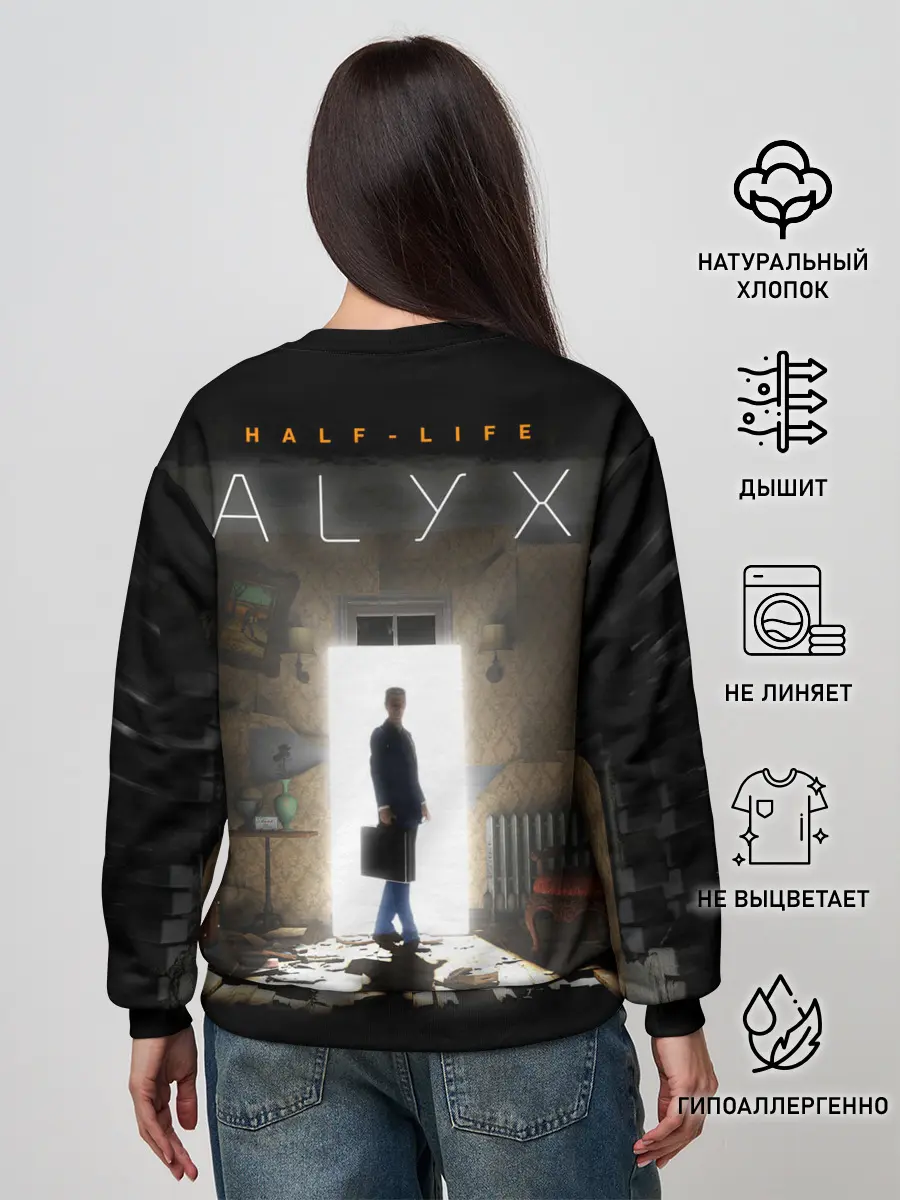 Женский свитшот / Gman