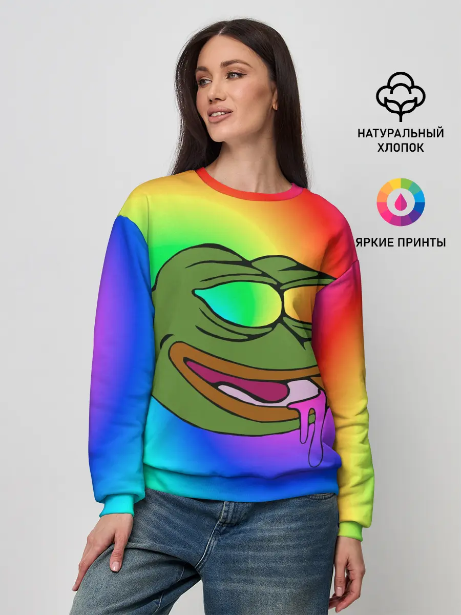 Женский свитшот / Pepe rainbow