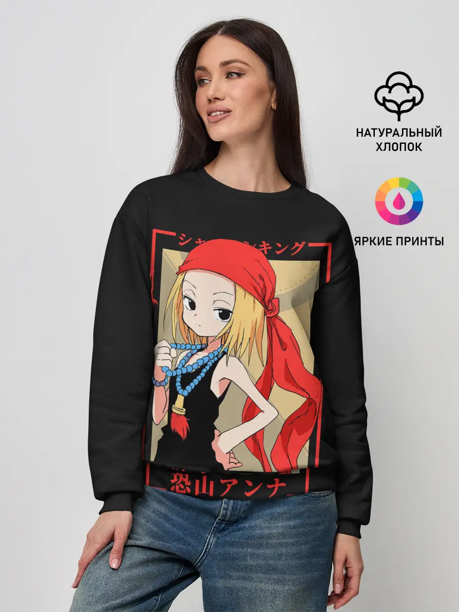 Женский свитшот / Анна К