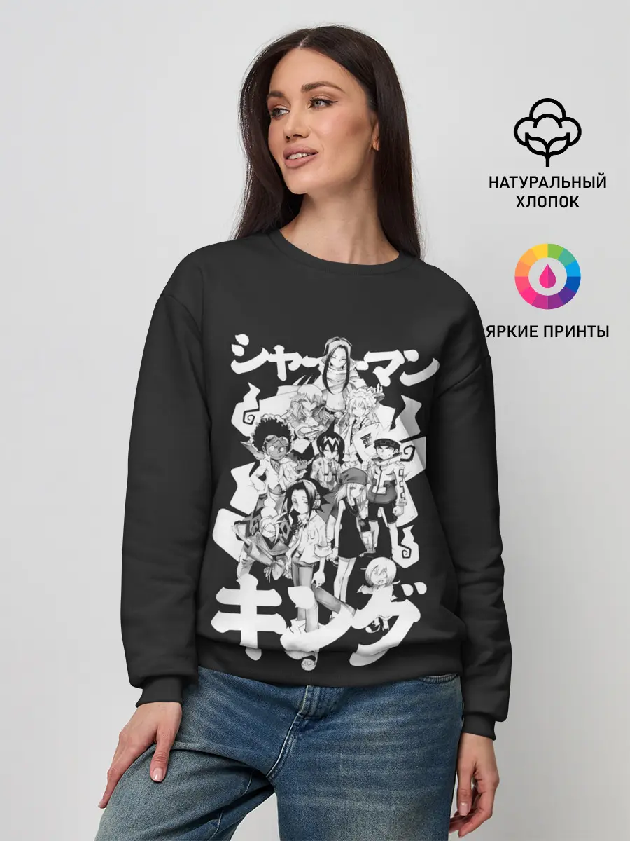 Женский свитшот / Братство шаманов