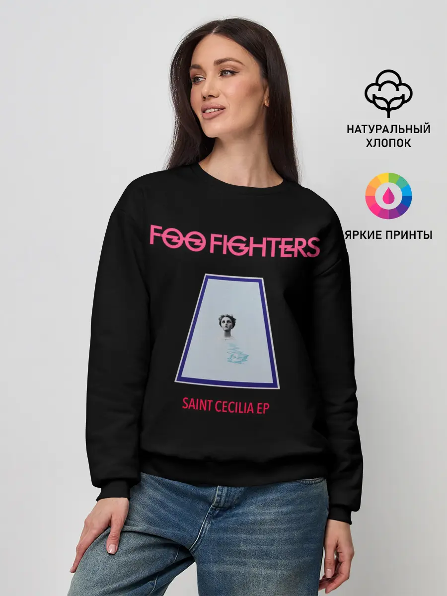Женский свитшот / Saint Cecilia - Foo Fighters
