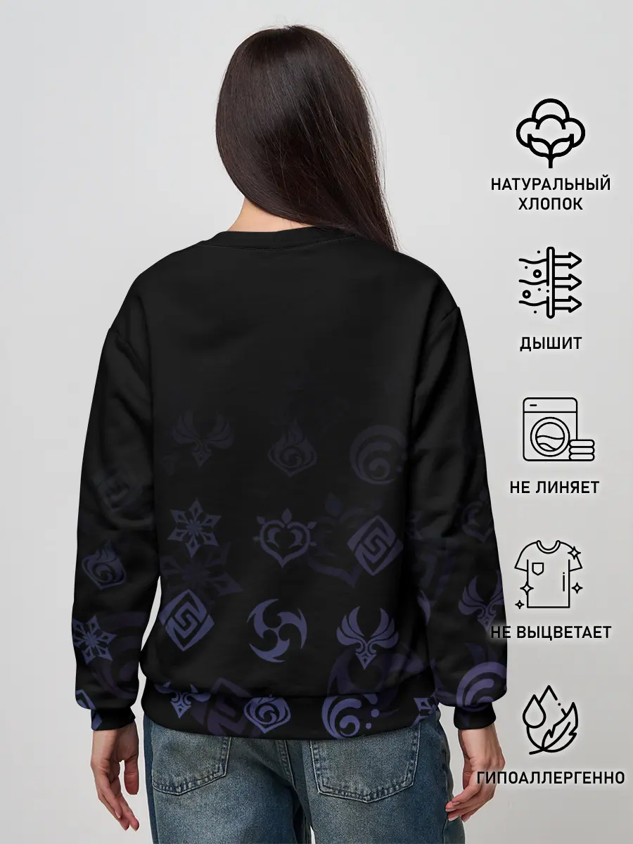 Женский свитшот / Гань Юй / Genshin Impact