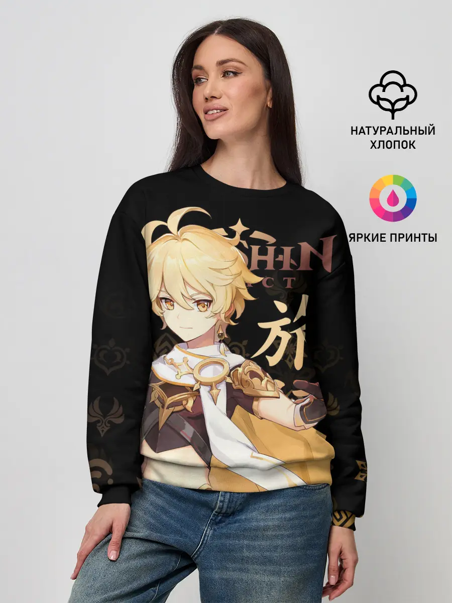 Женский свитшот / Путешественник / Genshin Impact