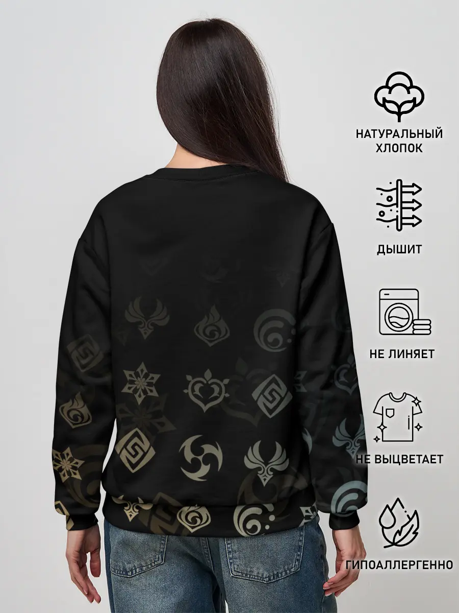 Женский свитшот / Путешественница / Genshin Impact