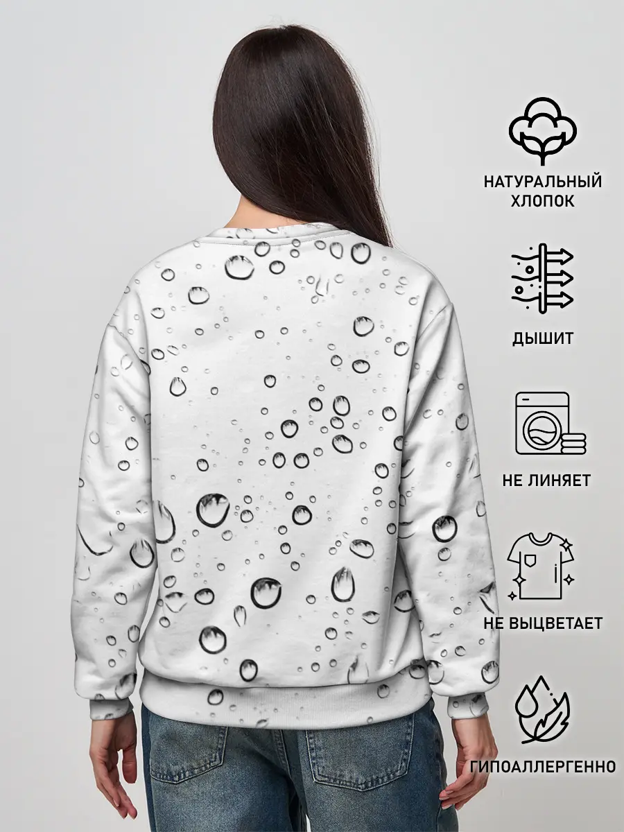 Женский свитшот / Утренний дождь