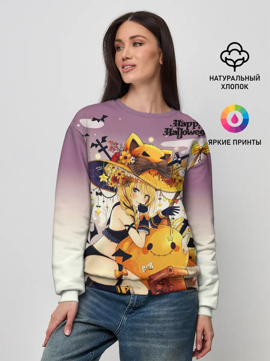 Женский свитшот / Молодая ведьма