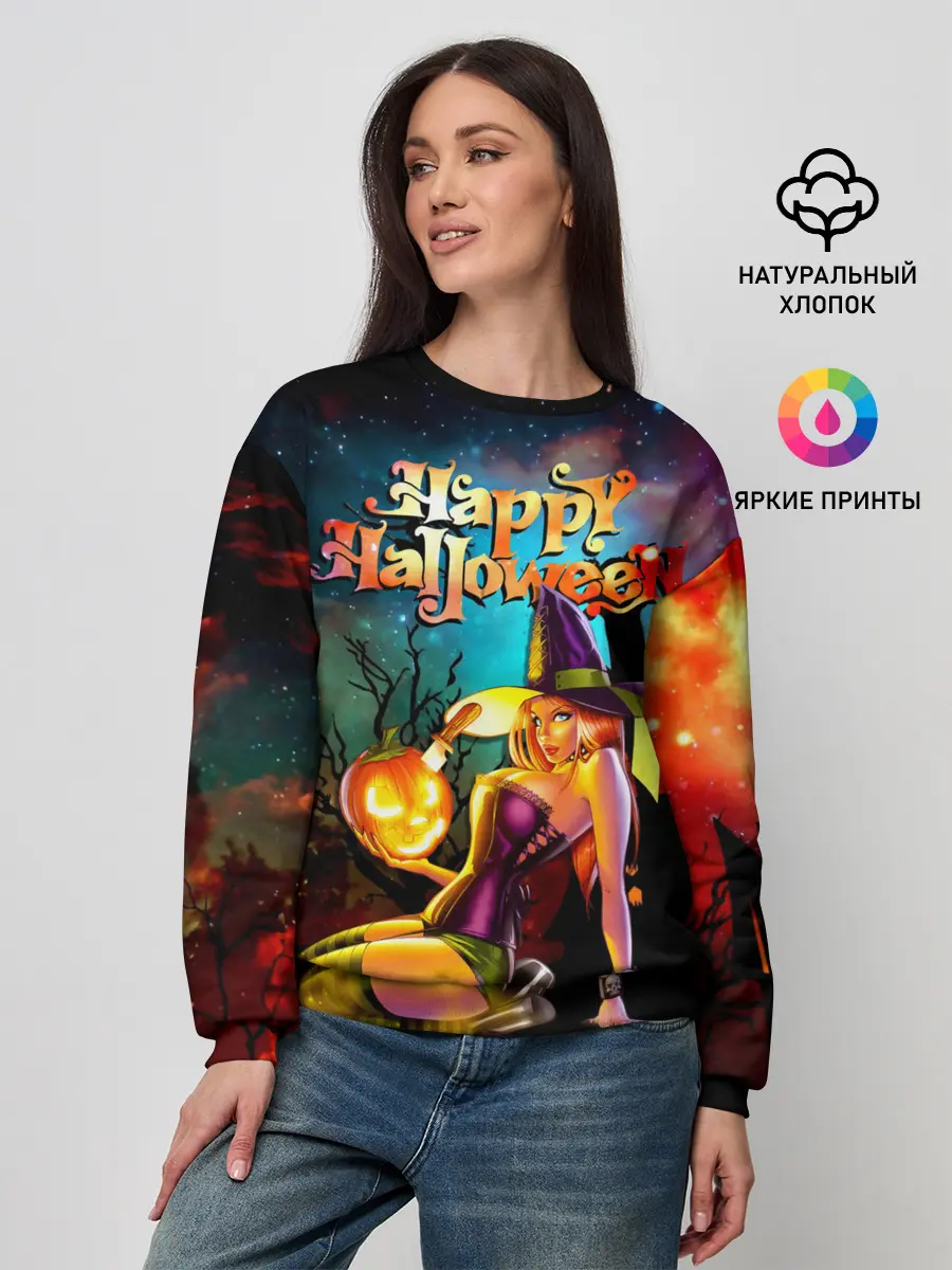 Женский свитшот / Молодая колдунья