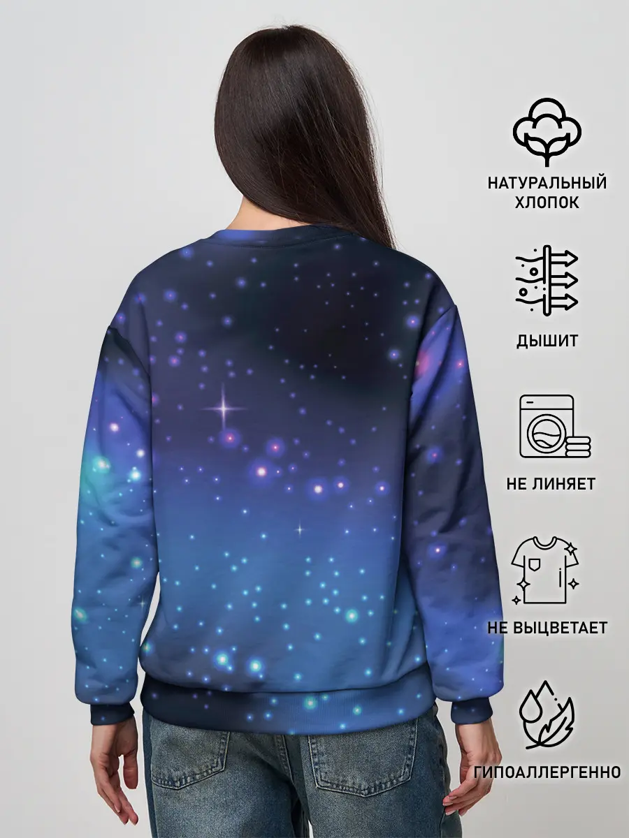 Женский свитшот / Водолей / Aquarius, Знак зодиака