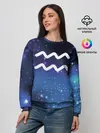 Женский свитшот / Водолей / Aquarius, Знак зодиака