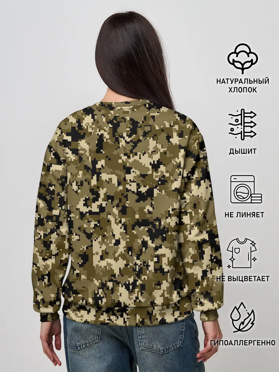 Женский свитшот / Домашний танкист