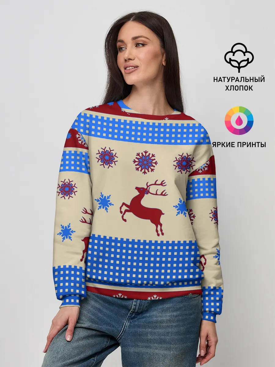 Женский свитшот / Новогодняя 2022