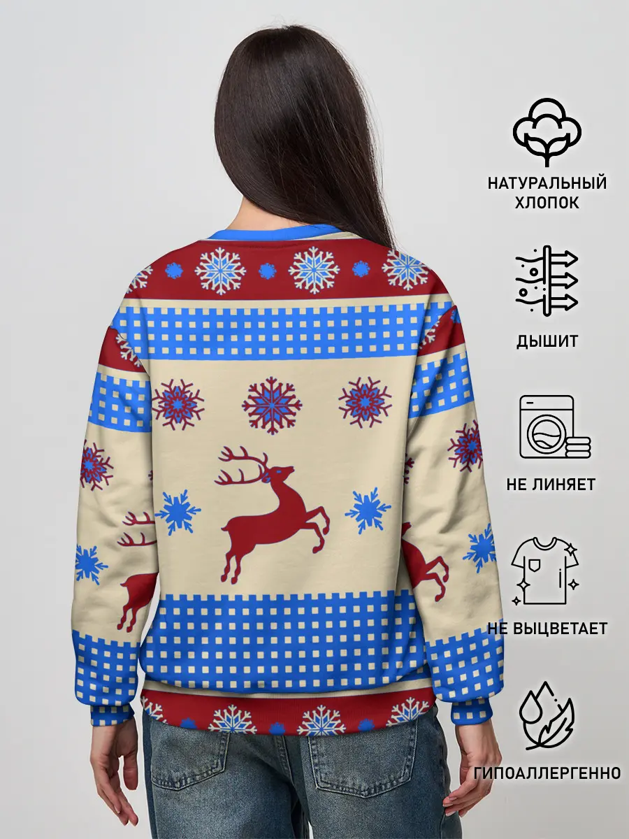 Женский свитшот / Новогодняя 2022