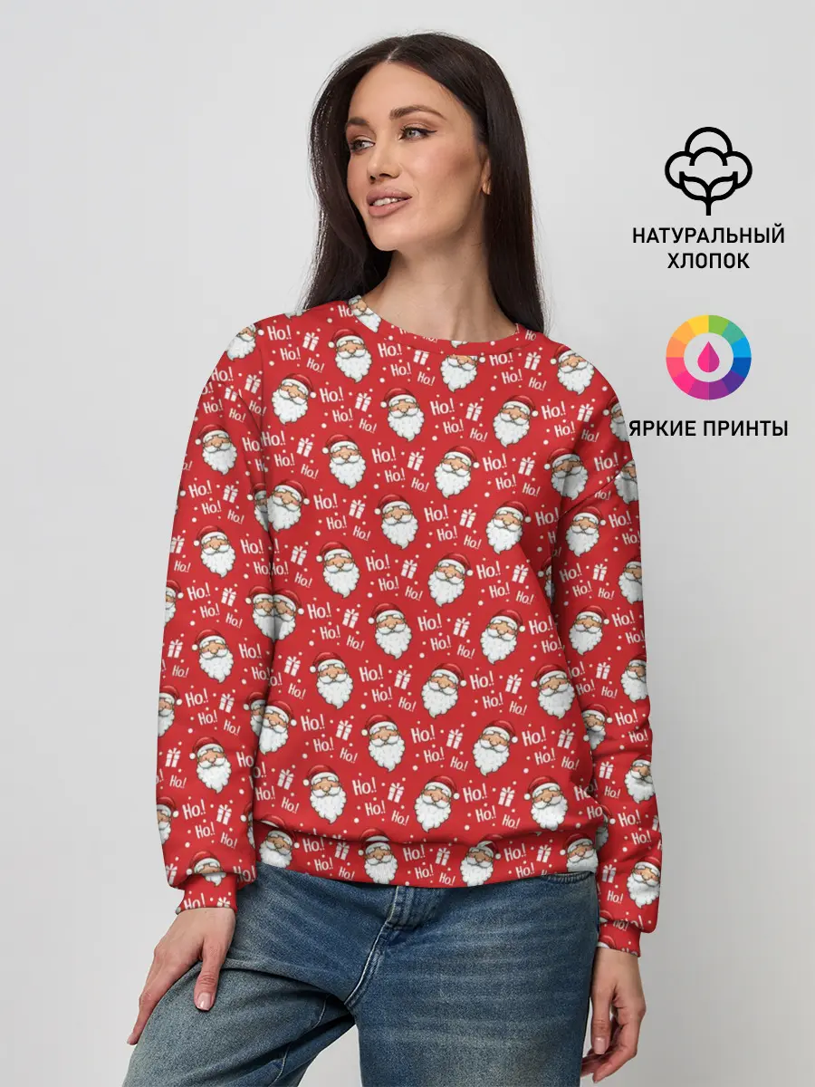 Женский свитшот / Ho-Ho
