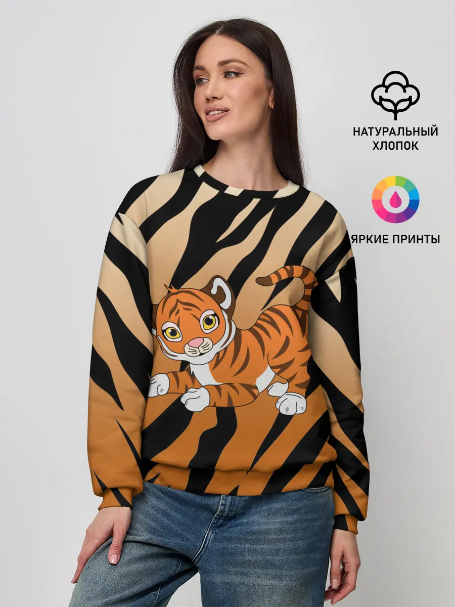 Женский свитшот / Тигр 2022 | НОВЫЙ ГОД