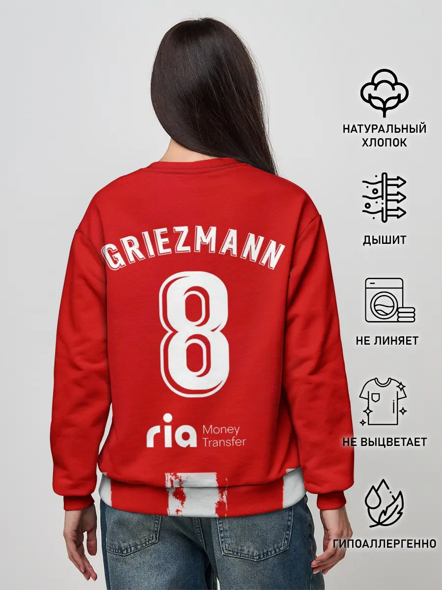 Женский свитшот / Гризман форма Атлетико Мадрид