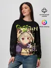 Женский свитшот / Саю / Genshin Impact