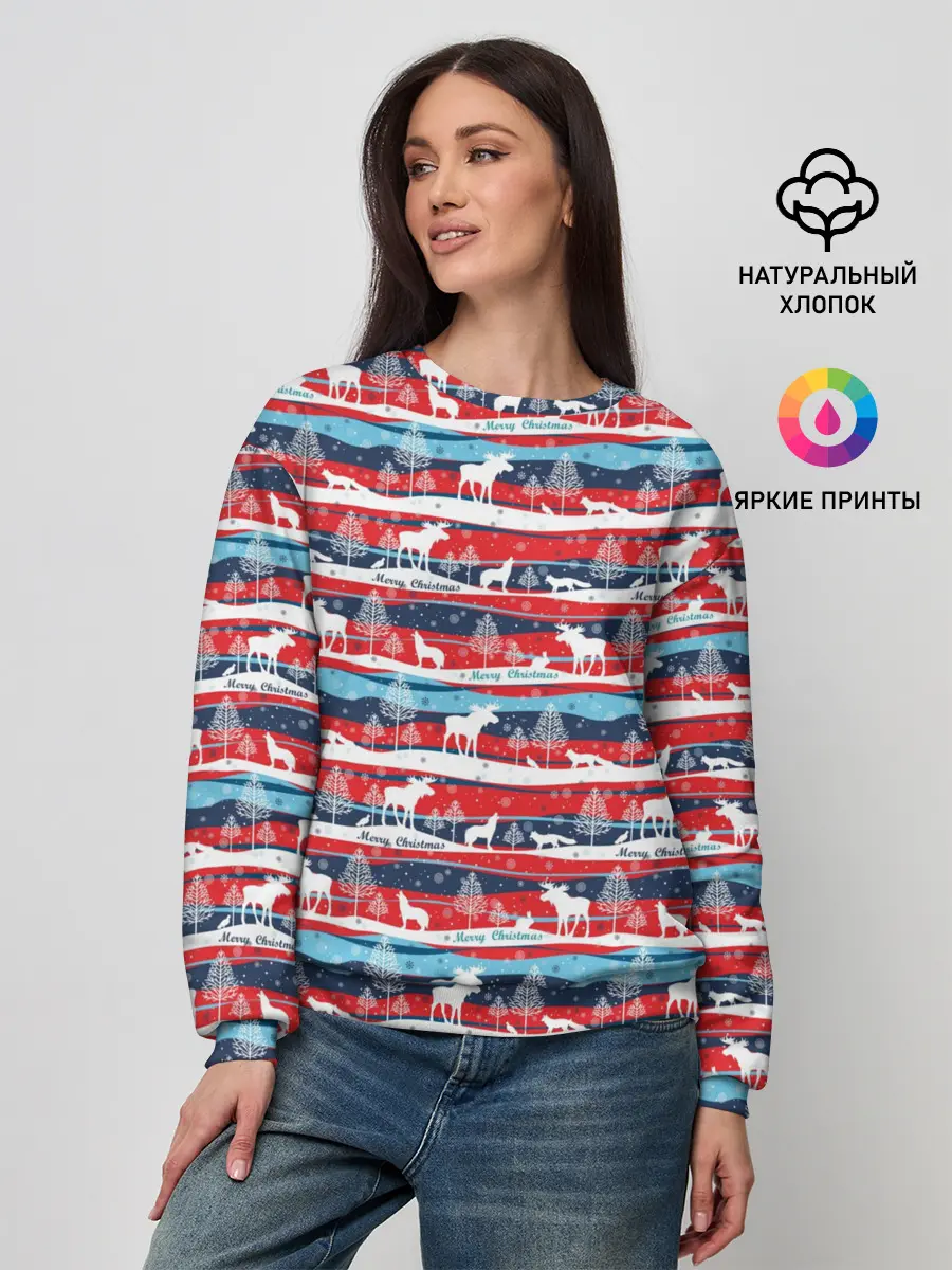 Женский свитшот / Merry Christmas