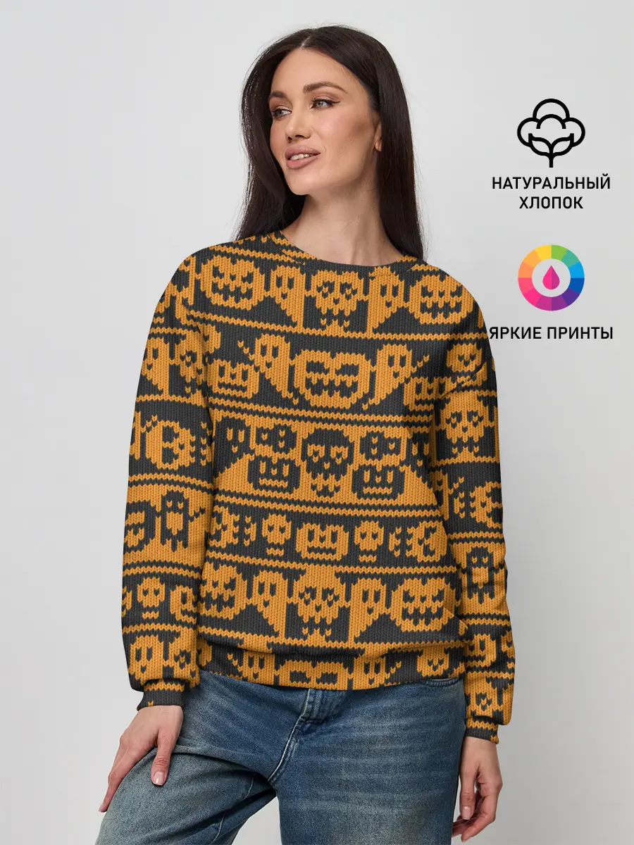 Женский свитшот / Свитер с тыквами