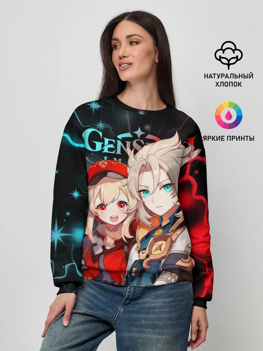 Женский свитшот / Альбедо и Кли, Genshin Impact