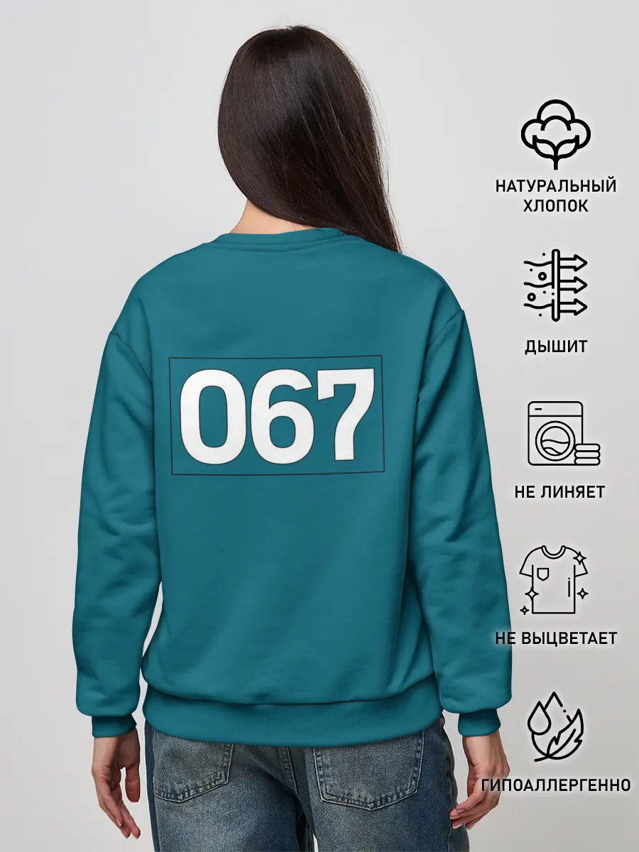 Женский свитшот / Игра в кальмара | Номер на спине