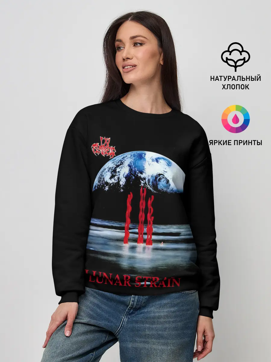 Женский свитшот / Lunar Strain - In Flames