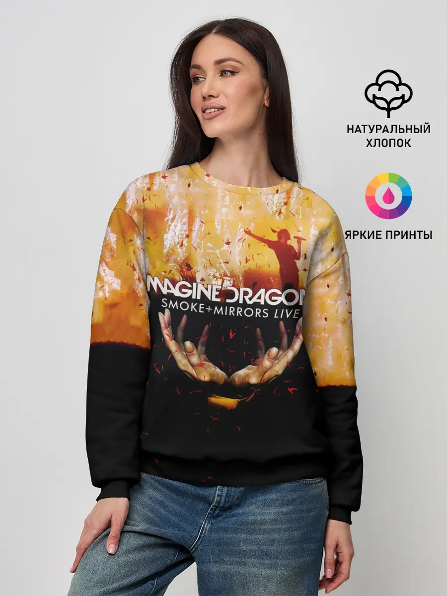 Женский свитшот / Smoke + Mirrors Live