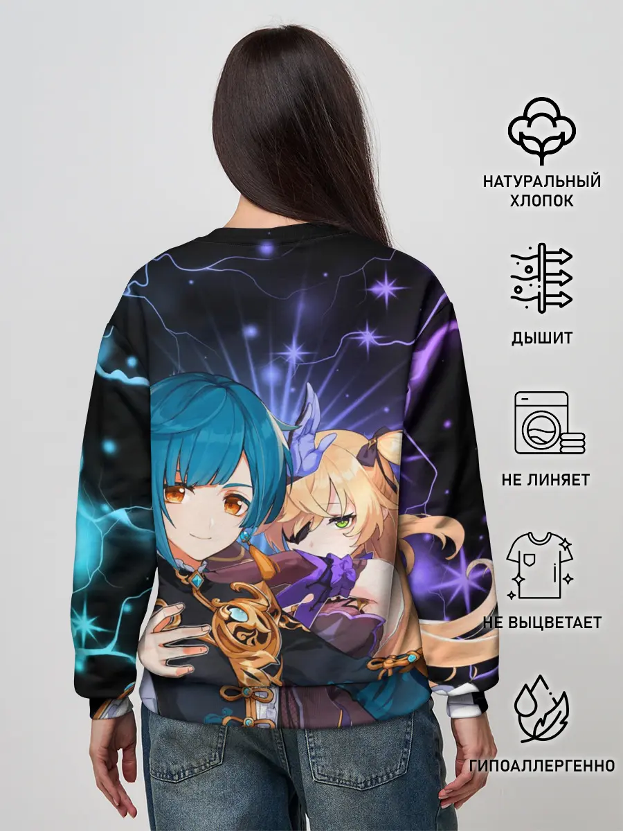 Женский свитшот / Фишль и Син Цю, Genshin Impact
