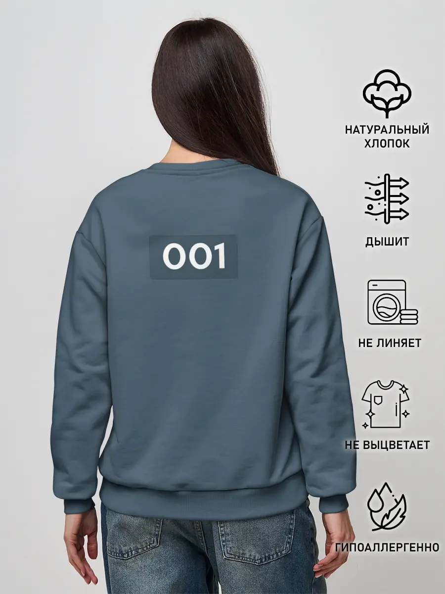 Женский свитшот / Игра в кальмара | Игрок 001