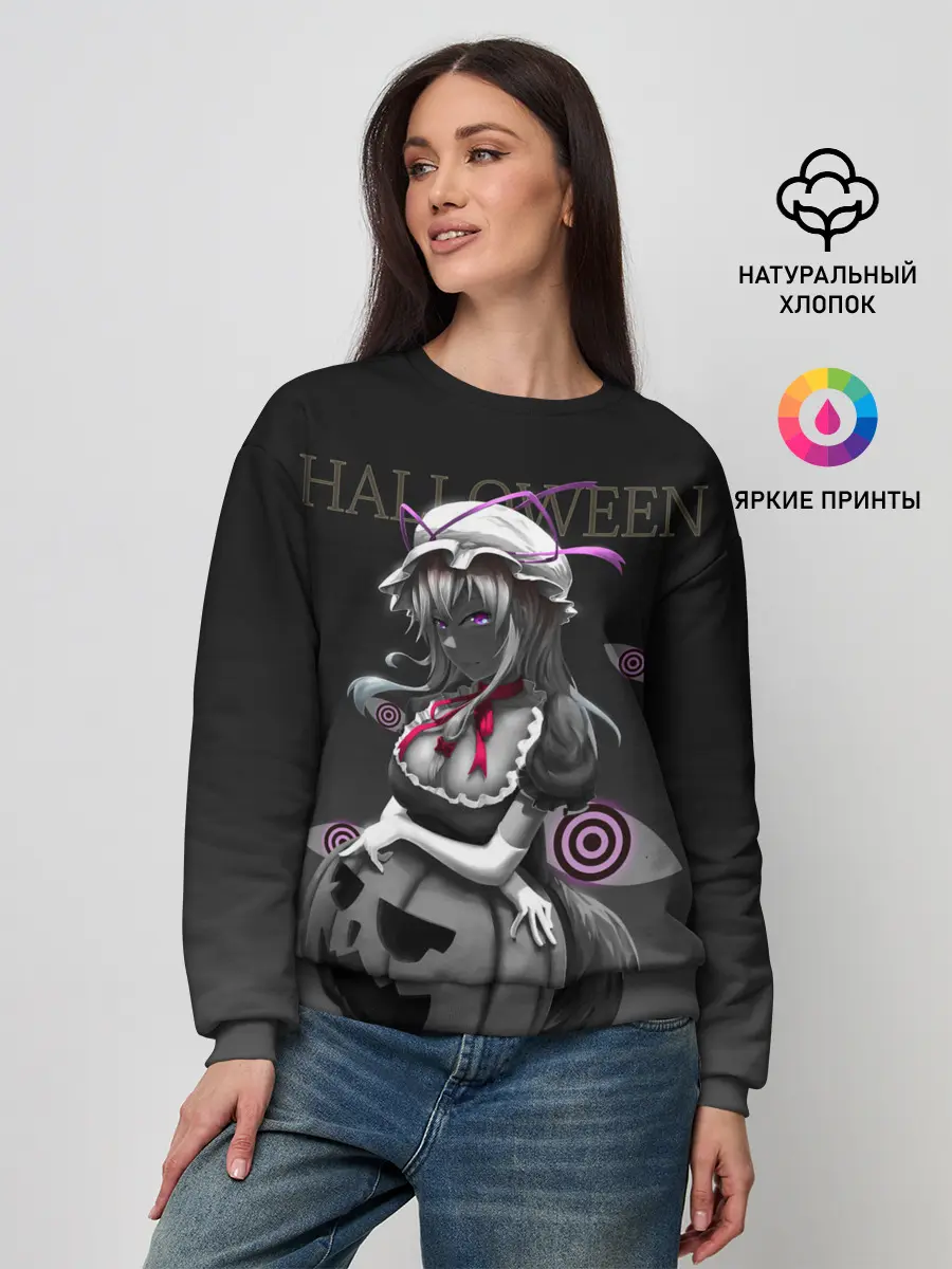 Женский свитшот / Черная ведьма с тыквой