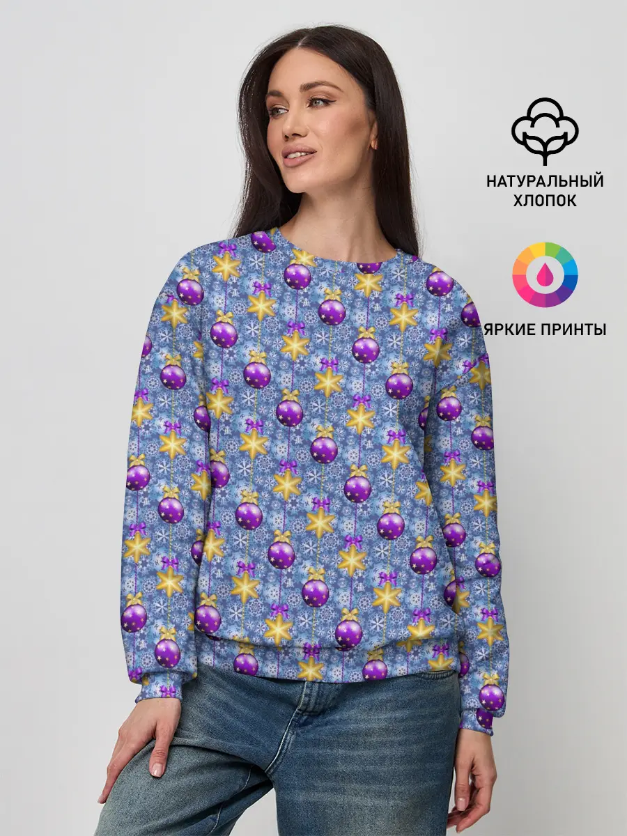 Женский свитшот / Новогодние Ёлочные Украшения