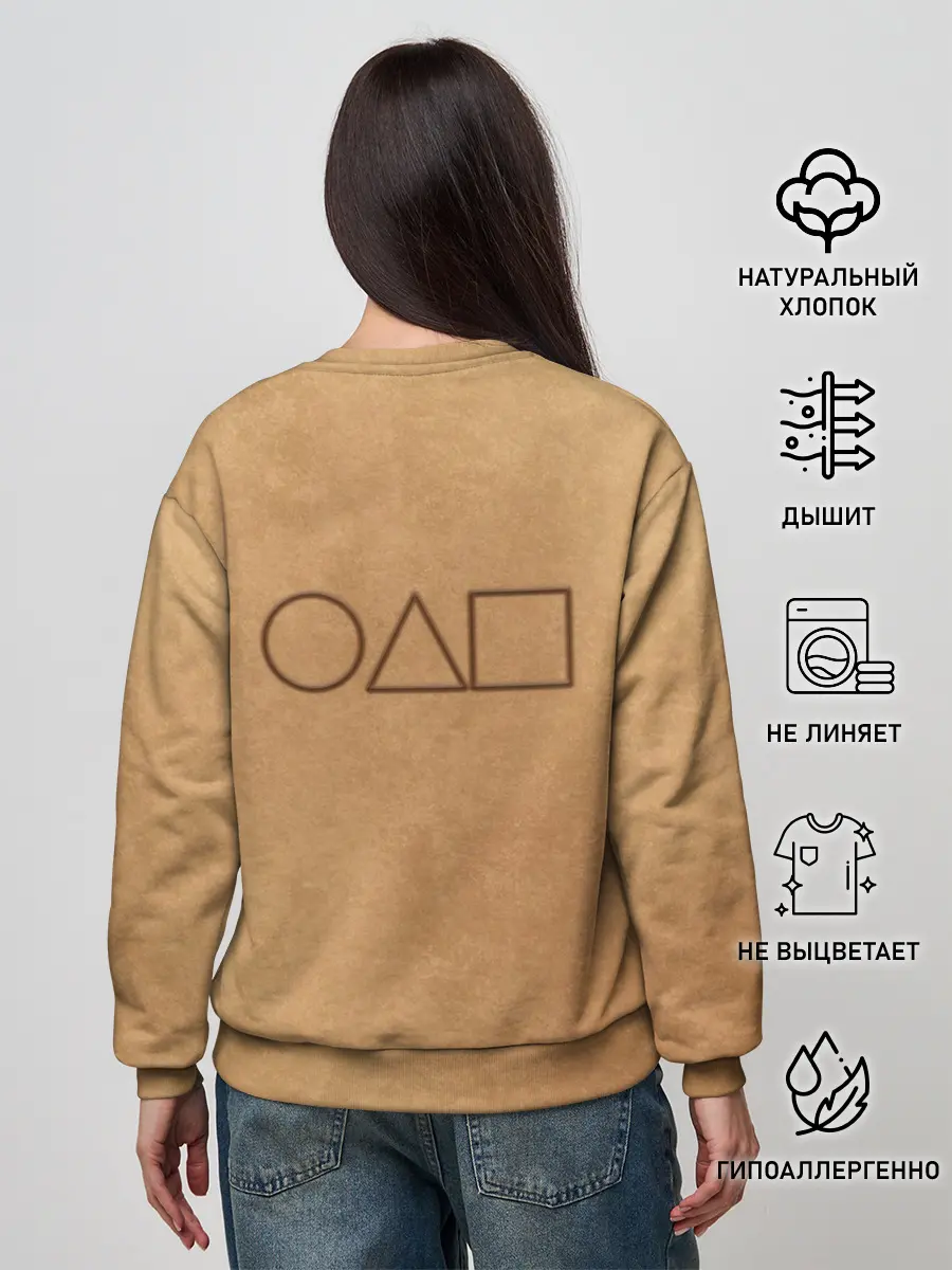 Женский свитшот / Зонтик/ Игра в кальмара