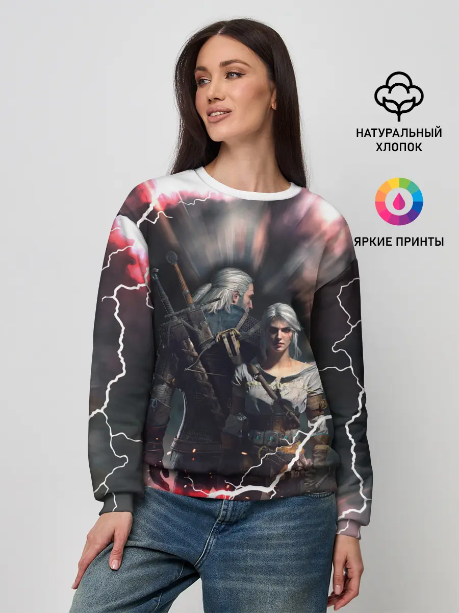 Женский свитшот / Цирилла | Геральт