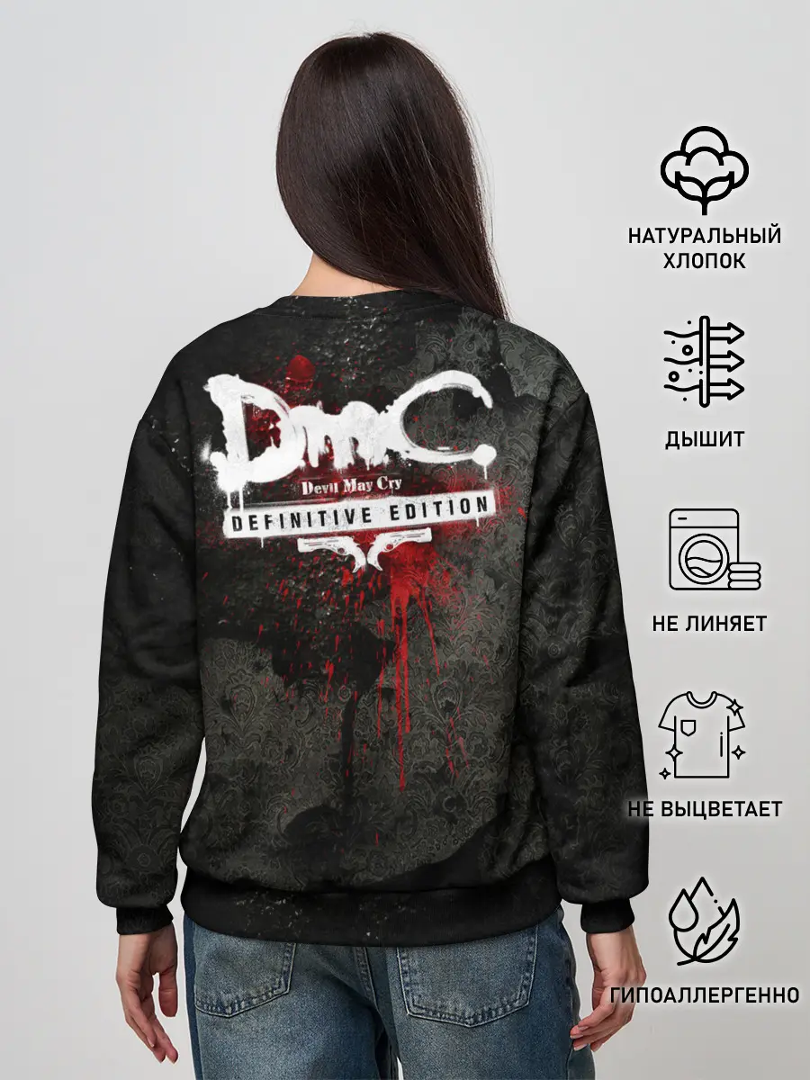 Женский свитшот / Dante Definitive B