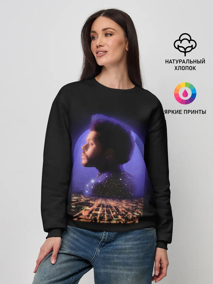 Женский свитшот / Retro the weekend