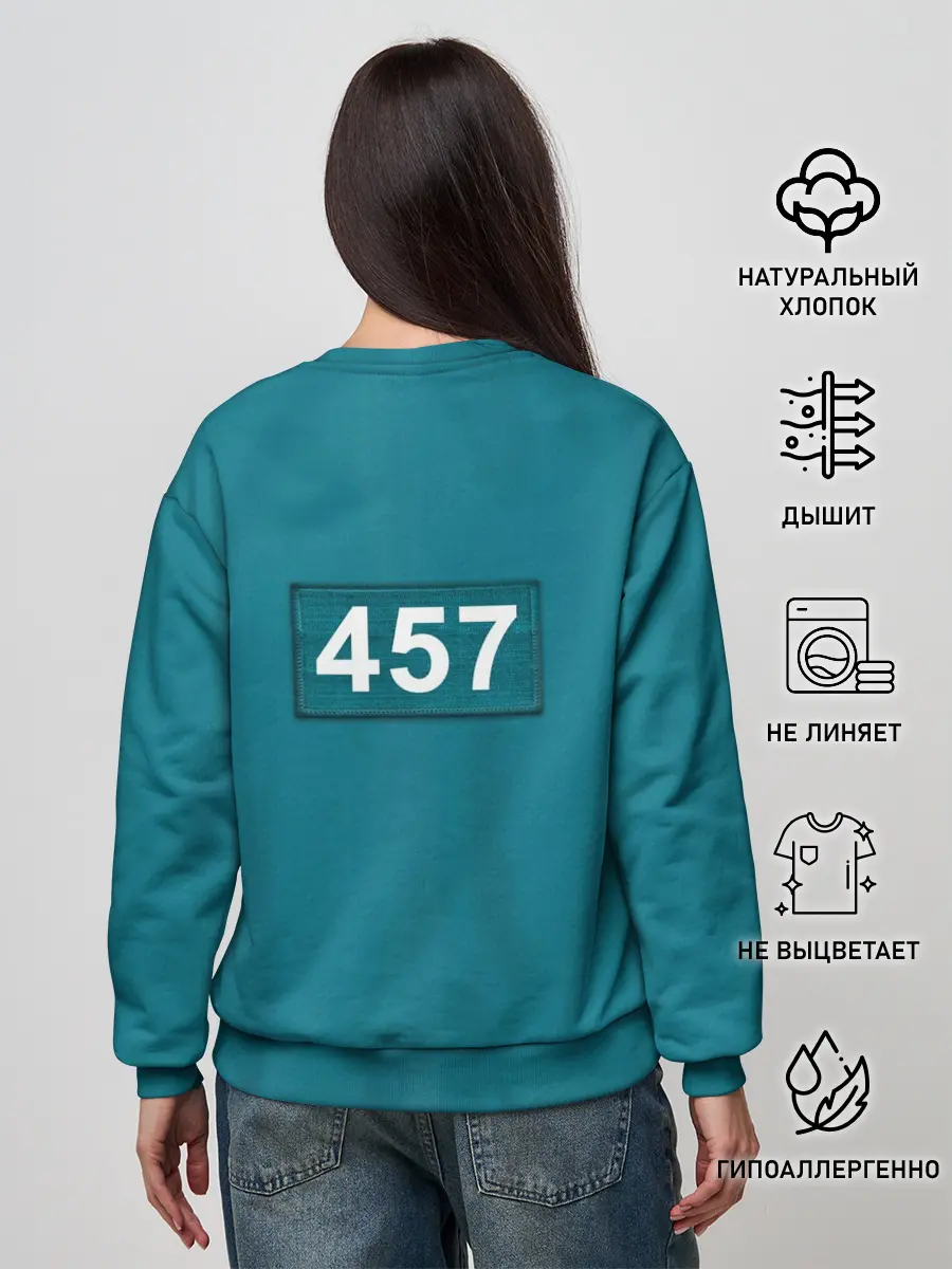 Женский свитшот / Форма игрока / Игра в кальмара