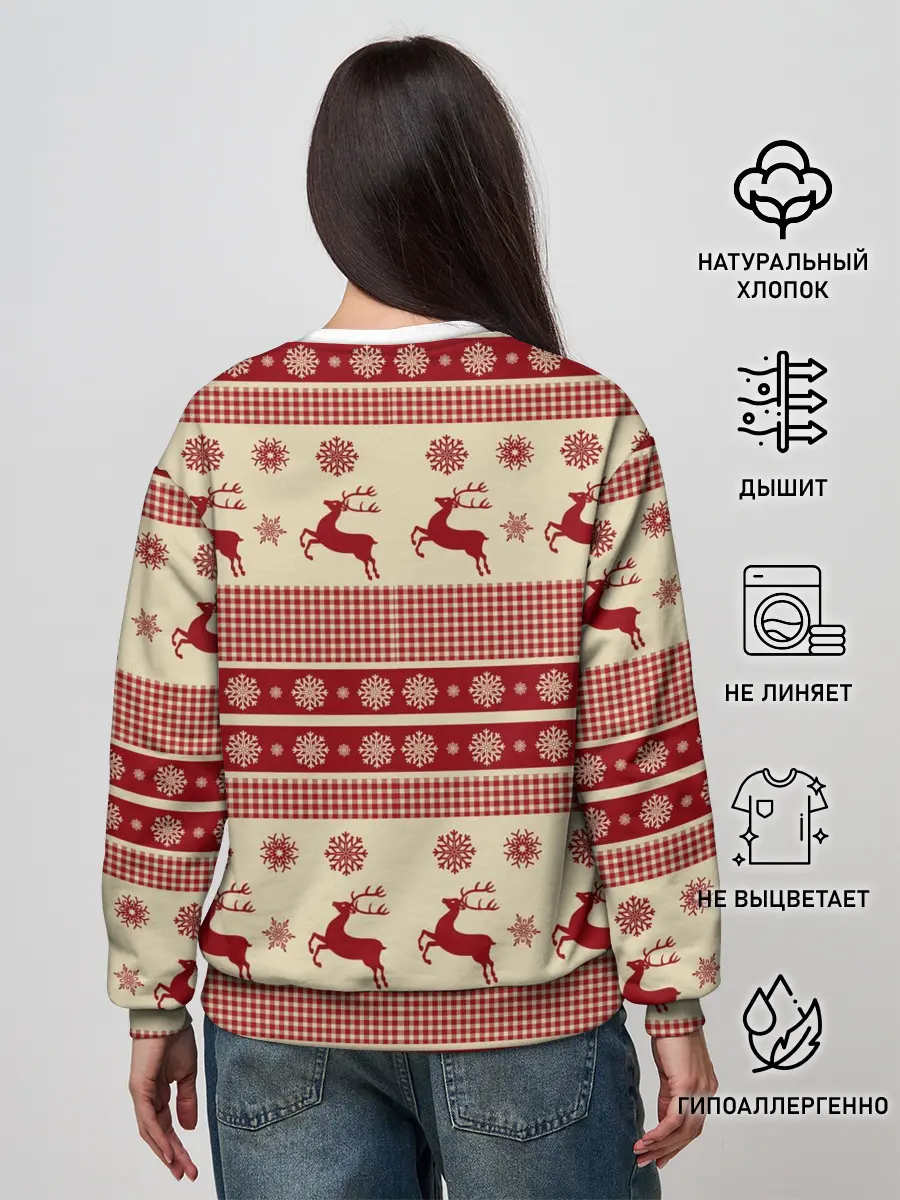 Женский свитшот / Новогодние Олени!