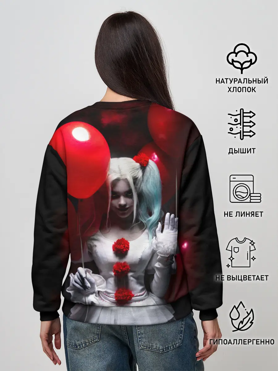 Женский свитшот / Плохая девочка с красными шарами