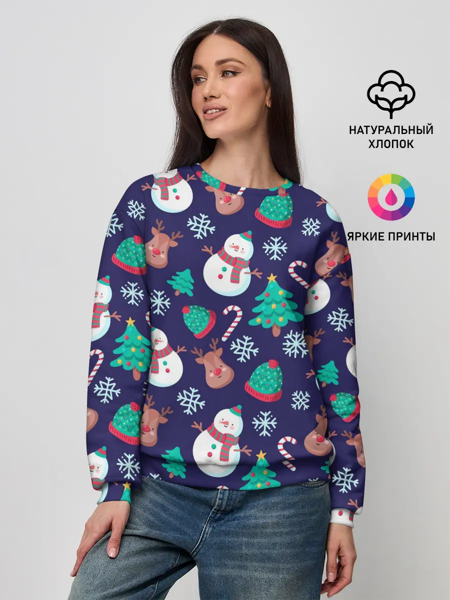 Женский свитшот / Рождественский Паттерн!