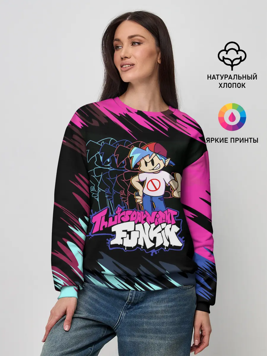 Женский свитшот / Friday Night Funkin