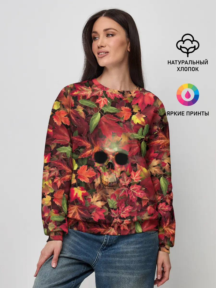 Женский свитшот / Осенний череп