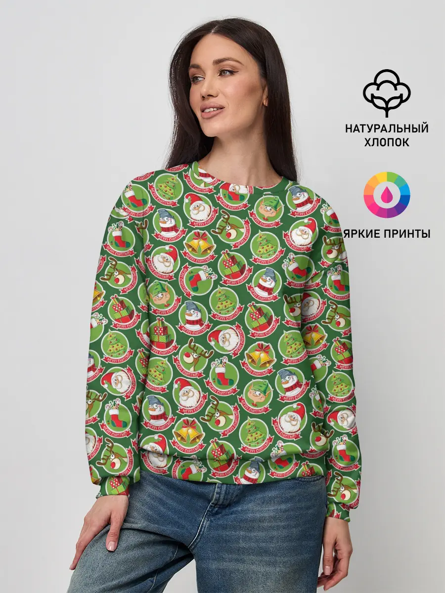 Женский свитшот / Новогодние Персонажи