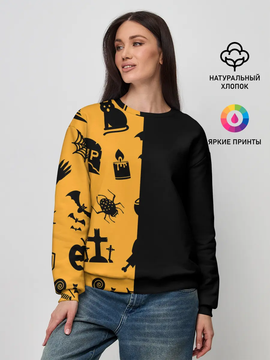 Женский свитшот / ЧЕРНО-ОРАНЖЕВЫЙ ХЭЛЛОУИН