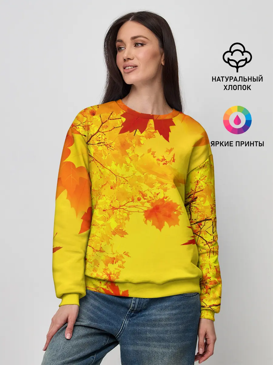 Женский свитшот / ОСЕННИЕ ЦВЕТА | ЗОЛОТАЯ ОСЕНЬ