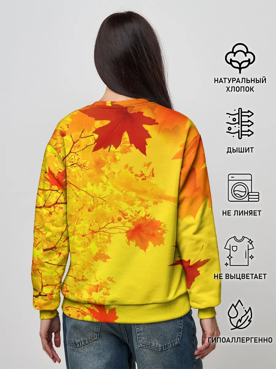 Женский свитшот / ОСЕННИЕ ЦВЕТА | ЗОЛОТАЯ ОСЕНЬ