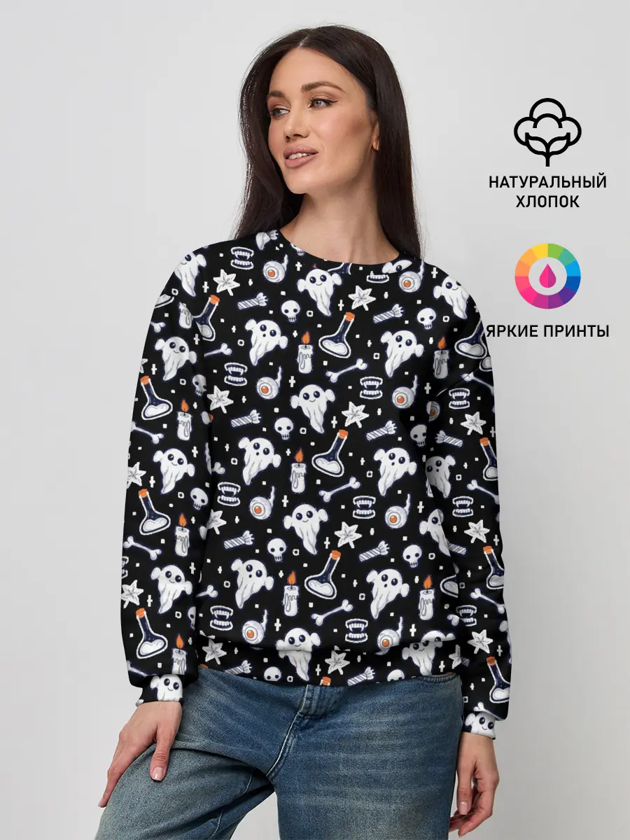 Женский свитшот / Patern Halloween 2