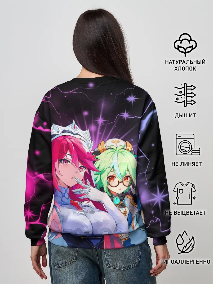 Женский свитшот / Розария и Сахароза, Genshin Impact