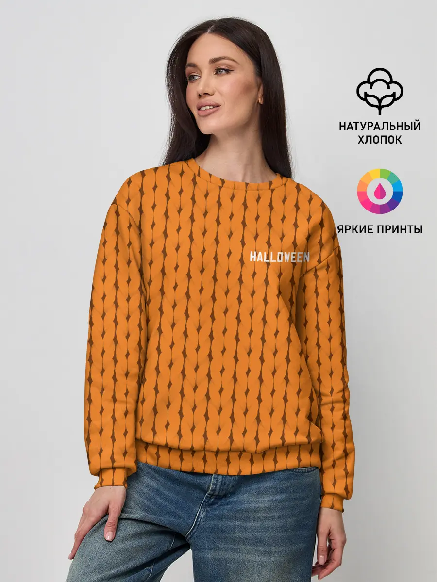 Женский свитшот / ORANGE ROPE HALLOWEEN