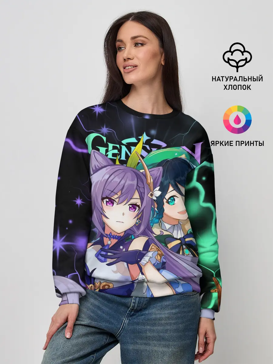 Женский свитшот / Венти и Кэ Цин, Genshin Impact